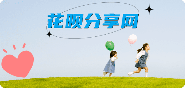 陇南信用卡接单平台☀️诚信信用卡24小时在线靠谱商家推荐